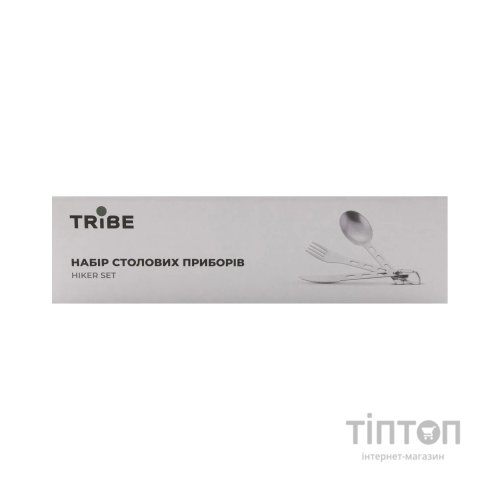 Набір туристичного посуду Tribe Hiker Set сталевий (T-FC-0020-metal)