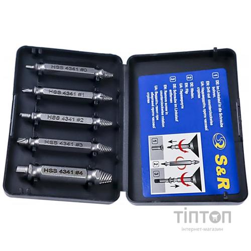 Набор экстракторов S&R Meister (111400005) 5шт