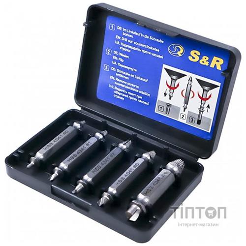 Набор экстракторов S&R Meister (111400005) 5шт