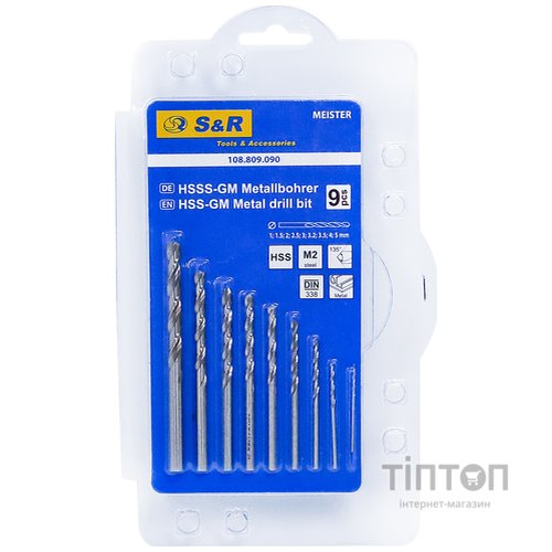 Набор сверл по металлу S&R Meister (108809090) 9шт