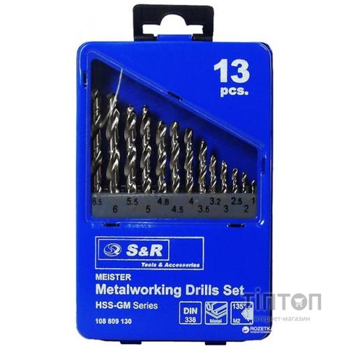 Набор сверл по металлу S&R Meister (108809130) 13шт