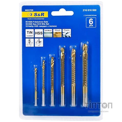 Набор сверл по металлу S&R Meister (216816000) 6шт
