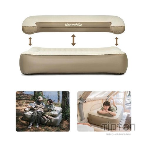 Надувне крісло Naturehike NH22FCD06 (6927595708620)