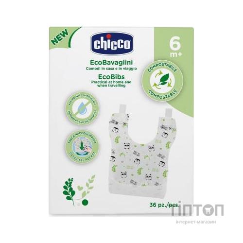 Нагрудничок Chicco EcoBibs одноразові 36 шт. (10399.00)