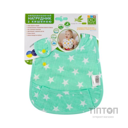 Нагрудничок Еко Пупс Eсo Cotton Premiu непромокаючий з кишенею зірочки/ментол (EPB-008)
