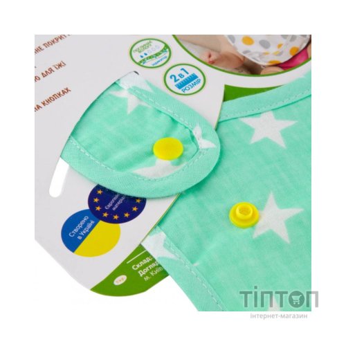 Нагрудничок Еко Пупс Eсo Cotton Premiu непромокаючий з кишенею зірочки/ментол (EPB-008)