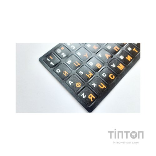 Наклейка на клавіатуру AlSoft непрозора EN/RU (11x13мм) чорна (кирилиця помаранчева) textu (A46094)