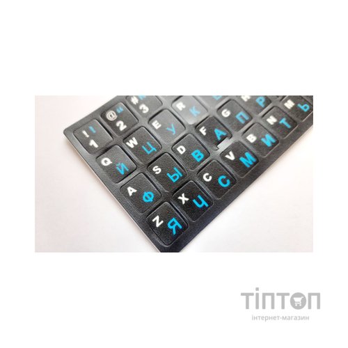 Наклейка на клавіатуру AlSoft непрозора EN/RU (11x13мм) чорна (кирилиця синя) textured (A43978)