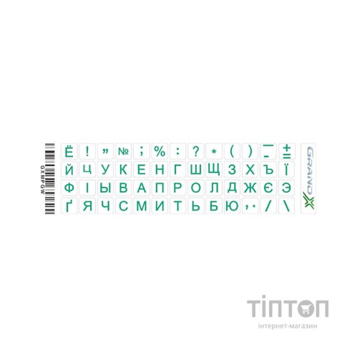 Наклейка на клавіатуру Grand-X 52 mini keys transparent protection Cyrillic green (GXMPGW)