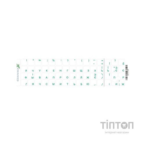 Наклейка на клавіатуру Grand-X 60 keys transparent protection Cyrillic green (GXTPGW)