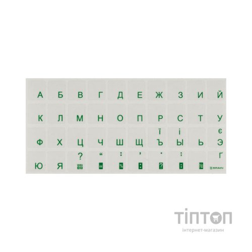 Наклейка на клавіатуру green рос/укр, прозора, зелена