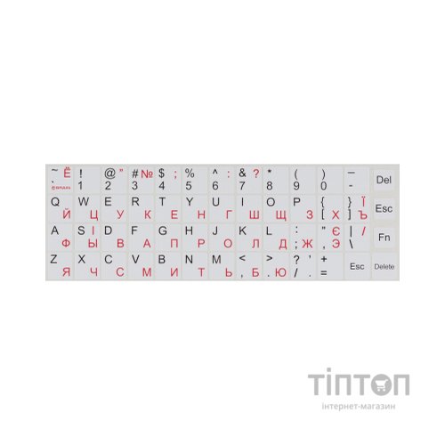 Наклейка на клавіатуру рос/укр/анг, непрозора, біла