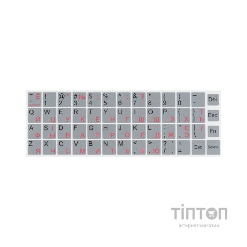 Наклейка на клавіатуру рос/укр/анг, непрозора, срібляста