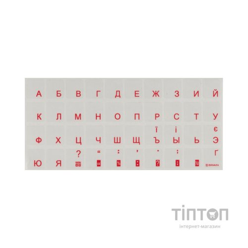 Наклейка на клавіатуру рос/укр, прозора, червона