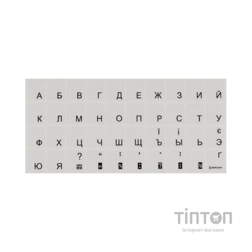 Наклейка на клавіатуру рос/укр, прозора, чорна