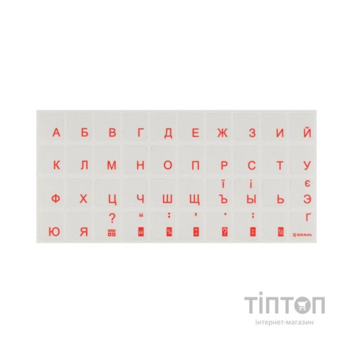 Наклейка на клавіатуру рос/укр, прозора, помаранчова