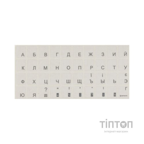 Наклейка на клавіатуру рос/укр, прозора, срібляста