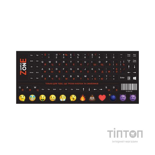 Наклейка на клавіатуру SampleZone непрозора чорна, біло-помаранчевий (SZ-BK-RS)