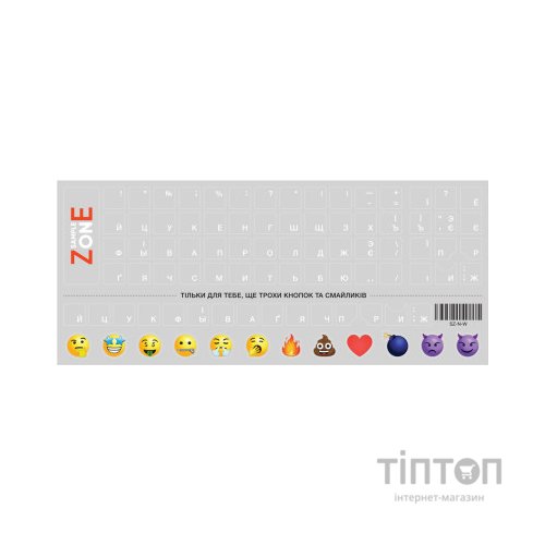 Наклейка на клавіатуру SampleZone прозора, білий (SZ-N-W)