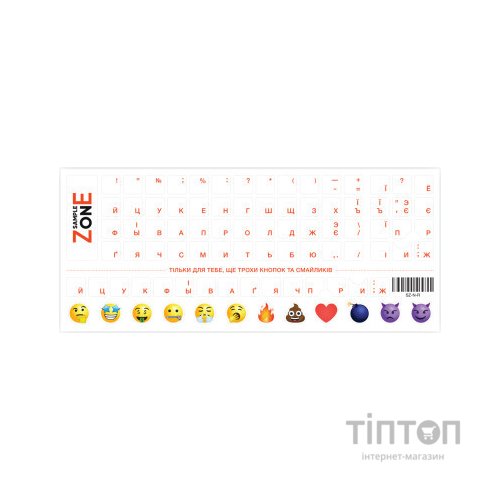 Наклейка на клавіатуру SampleZone прозора, помаранчевий (SZ-N-R)