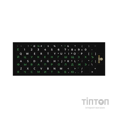 Наклейка на клавіатуру XoKo 48 keys UA/rus green, Latin white (XK-KB-STCK-SM)