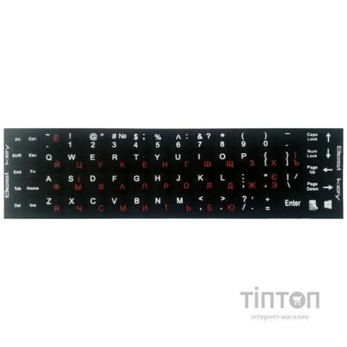 Наклейки на клавiатуру непрозорі, чорні (68 клавіш)