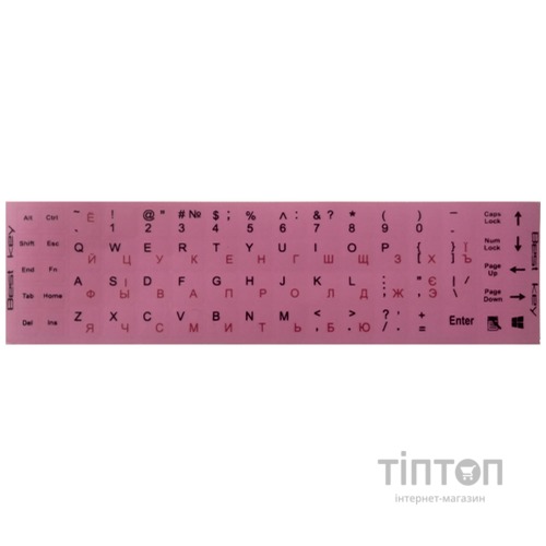 Наклейки на клавiатуру непрозорі, рожеві (68 клавіш)