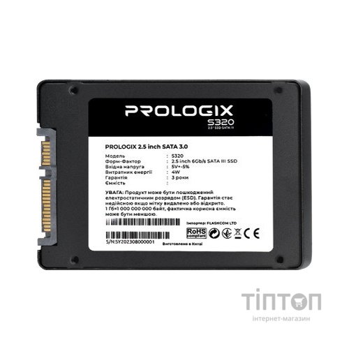 Накопичувач SSD 2.5" 120GB Prologix (PRO120GS320)