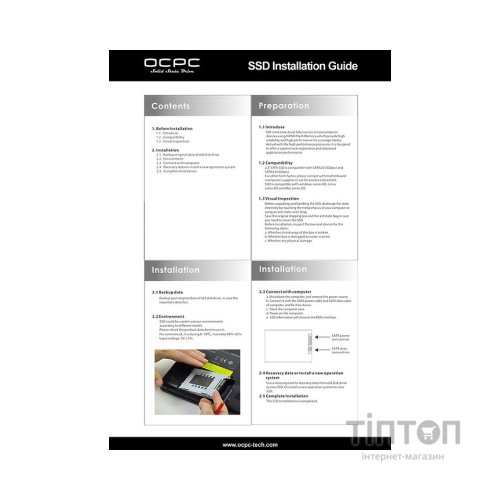 Накопичувач SSD 2.5" 1TB OCPC (SSD25S3T1TBLT)