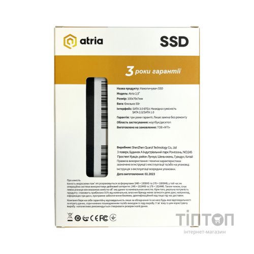 Накопичувач SSD 2.5" 256GB XT200 ATRIA (ATSATXT200/256)