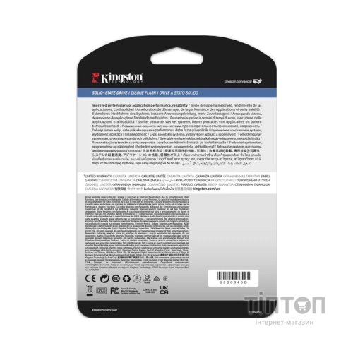 Накопичувач SSD 2.5" 3.84TB Kingston (SEDC600M/3840G)
