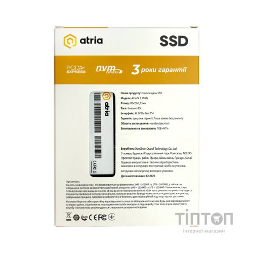 Накопичувач SSD M.2 2280 512GB X500S ATRIA (ATNVMX500S/512)