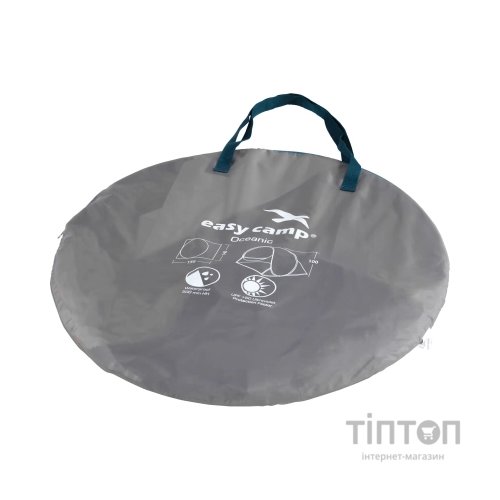 Намет Easy Camp Oceanic Grey/Sand 120433 (929588)