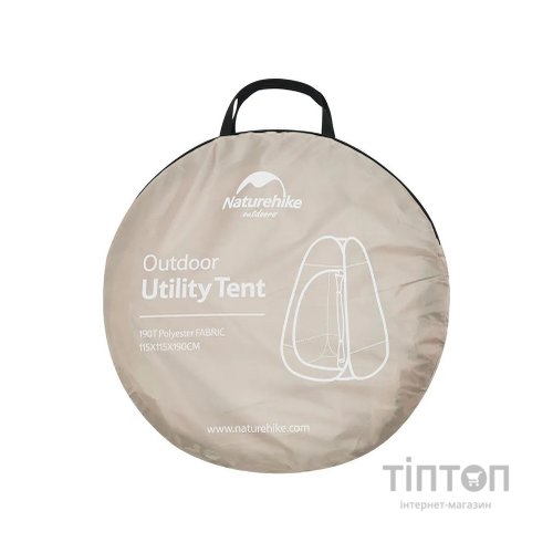 Намет Naturehike NH17Z002-P Душ/Туалет Коричневий (6927595795934)