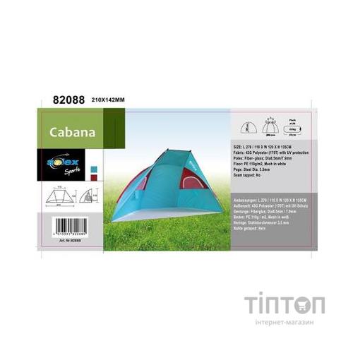 Намет Solex пляжна BEACH CABANA (82088)