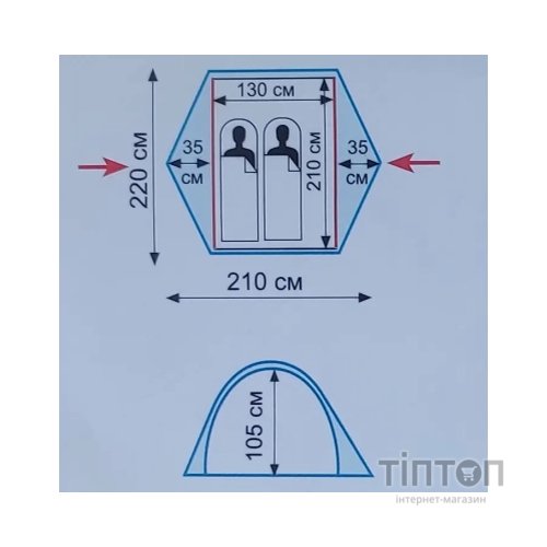 Намет Tramp Quick 2 (v2) Green (UTRT-096)