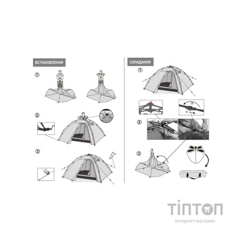Намет Tramp Quick 2 (v2) Green (UTRT-096)