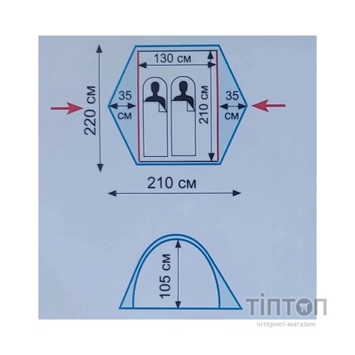 Намет Tramp Quick 2 (v2) Green (UTRT-096)