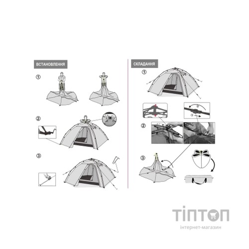 Намет Tramp Quick 2 (v2) Green (UTRT-096)