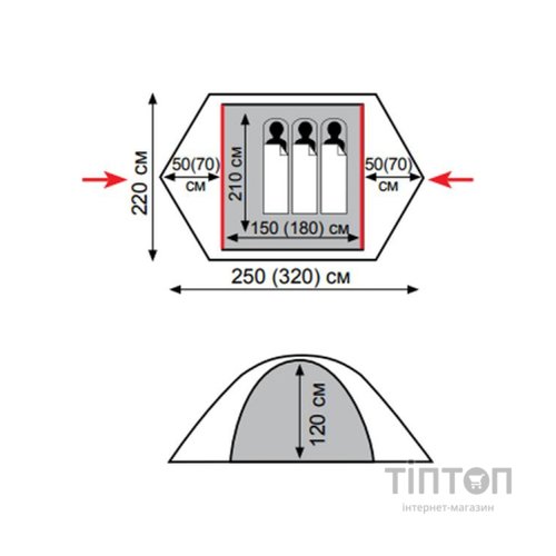 Намет Tramp Scout 3 v2 (UTRT-056)