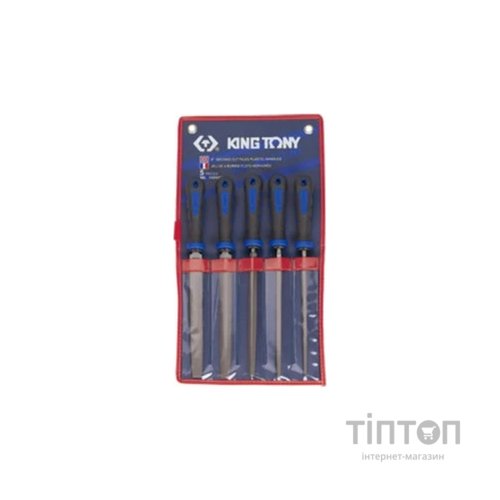 Напилок KING TONY 200 мм 5 шт. (1005GQ)