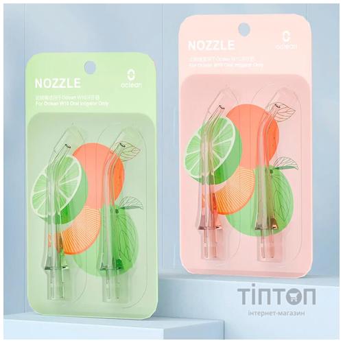 Насадка для ирригатора Oclean Nozzle N10 for Oclean W10 Green (2 шт) (6970810551945)