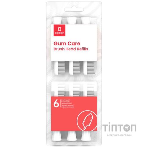 Насадка для зубной электрощетки Oclean P1S12 W06 Gum Care Brush Head White (6 шт) (6970810552263)
