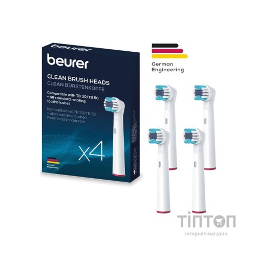 Насадка для зубної щітки Beurer TB 15/30/50 C 4