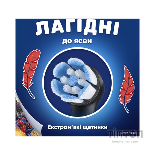 Насадка для зубної щітки Braun Oral-B iO RB SBKF-4 Spider-Man (4) (8700216930260)
