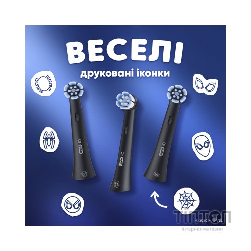 Насадка для зубної щітки Braun Oral-B iO RB SBKF-4 Spider-Man (4) (8700216930260)