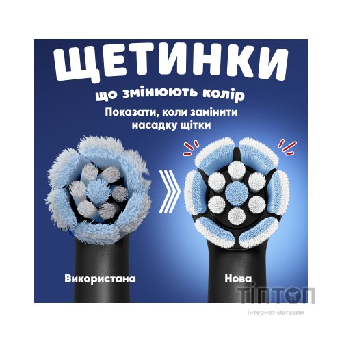 Насадка для зубної щітки Braun Oral-B iO RB SBKF-4 Spider-Man (4) (8700216930260)