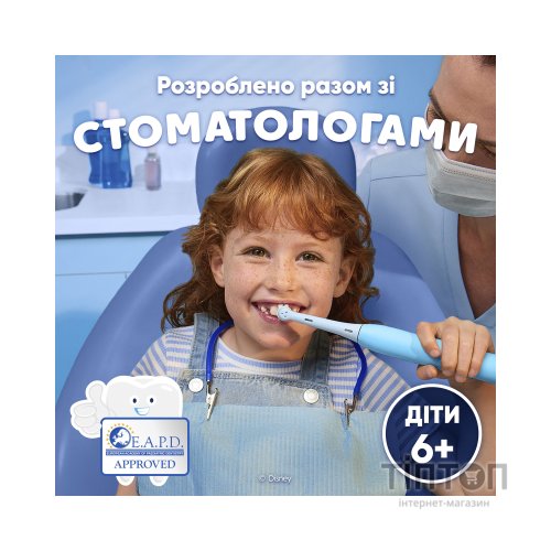 Насадка для зубної щітки Braun Oral-B iO RB SBLF-4 Stich (4) (8700216930710)