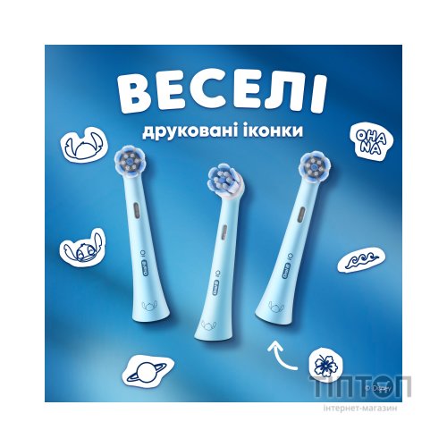 Насадка для зубної щітки Braun Oral-B iO RB SBLF-4 Stich (4) (8700216930710)