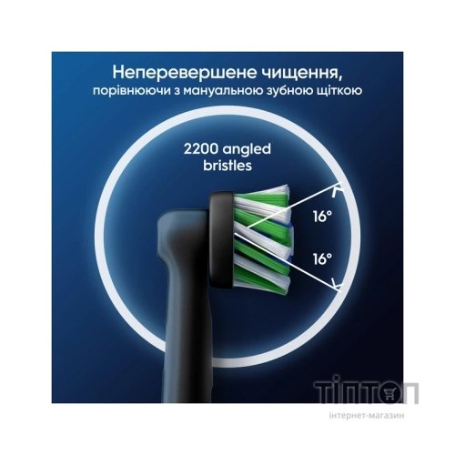 Насадка для зубної щітки Oral-B Cross Action EB50BRX (2) (8006540847657)